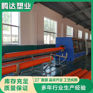 Tengda manufacturers supply MPP power tube buried power cable protection tube mpp pipe jacking to support foreign trade