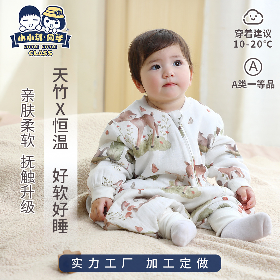 Bamboo Cotton 130g Crib Sleeping Bag, Class a Children's Quilt with Cotton Padding, Split-Leg Anti-Kick Quilt, Anti-Startle Device, Custom Sleep Aid