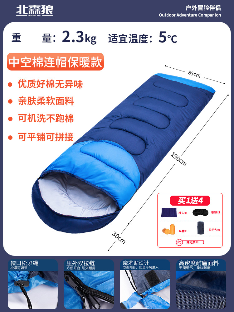 2.3kg 미디엄 시안 [확대 따뜻한 스타일] [5℃위]