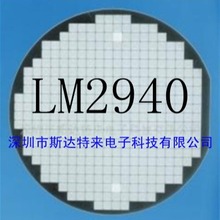 ��Ӧ��ѹ����ѹ��·оƬ����Բ����Ƭ LM2940