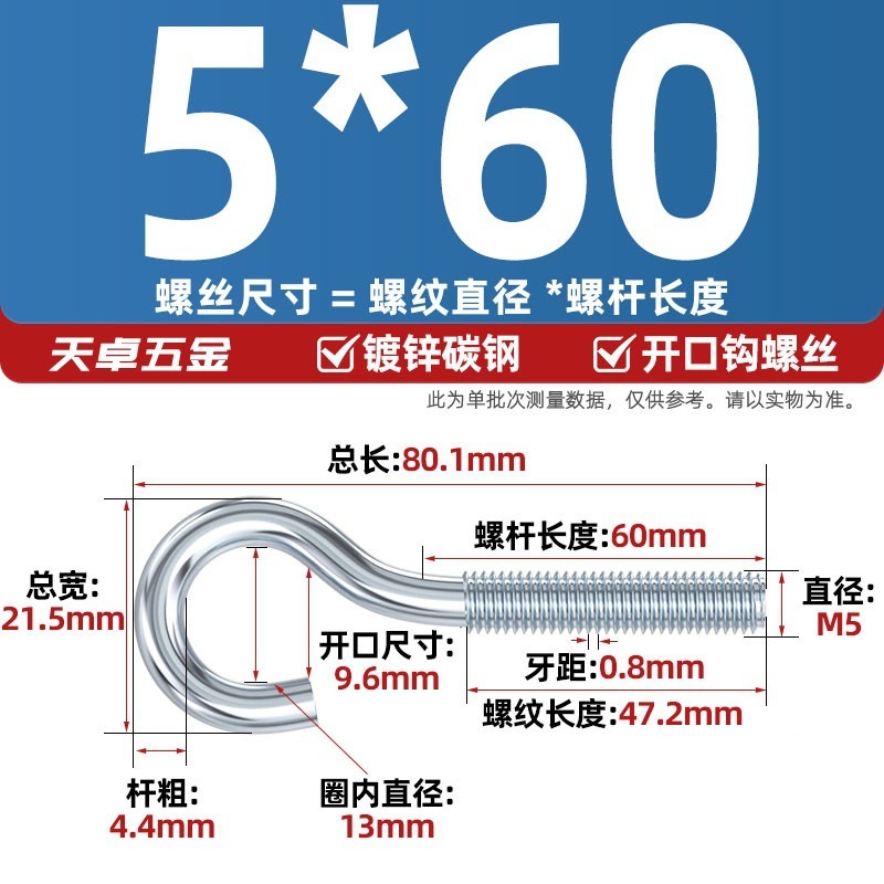 镀锌/304不锈钢 闭口羊眼螺丝 吊环螺丝带圈挂钩螺钉圆环机牙螺栓|undefined