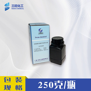 ��Ʒ UV/EB��̻���֬SW7533 UV��W�z