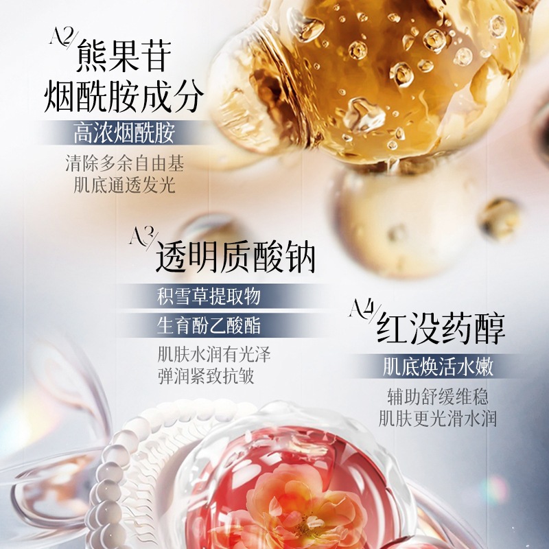 Suxiu Chen Nicotinamide Brightening Gel + Suxiu Chen Bear Peel Brightening Gel Combinado para la piel hidratante