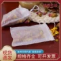 一次性纤维抽线玉米中药袋