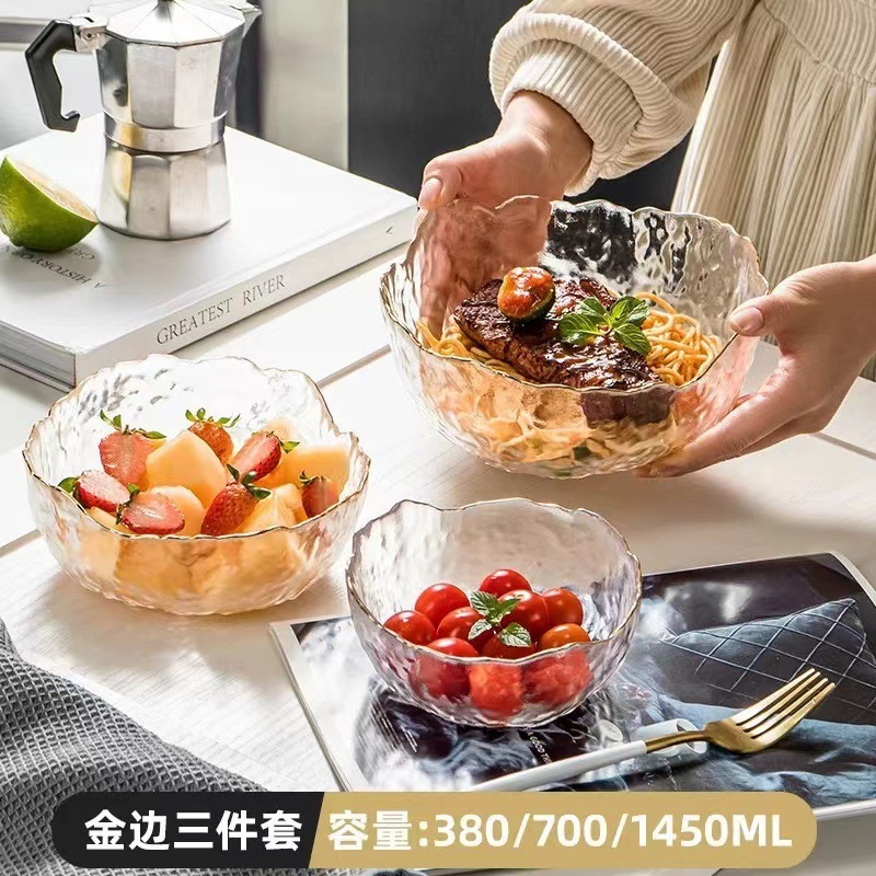 日式锤纹茶洗透明金边玻璃碗家用水果蔬菜碗不规则沙拉碗套装批发|undefined