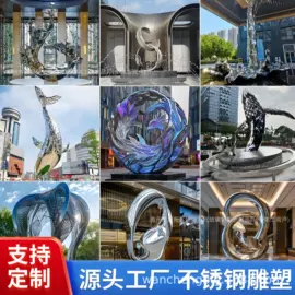 景观雕塑;广告牌;排椅、等候椅