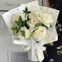 情人节鲜花礼物包装纸花束包花纸网红复古花纹纸diy手工制作材料