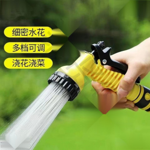 Courtyard Water Gun Set, Household Balcony Watering Flower and Vegetable Watering Device, Water Pipe Hose, Multi-Functional Car Washing Water Gun