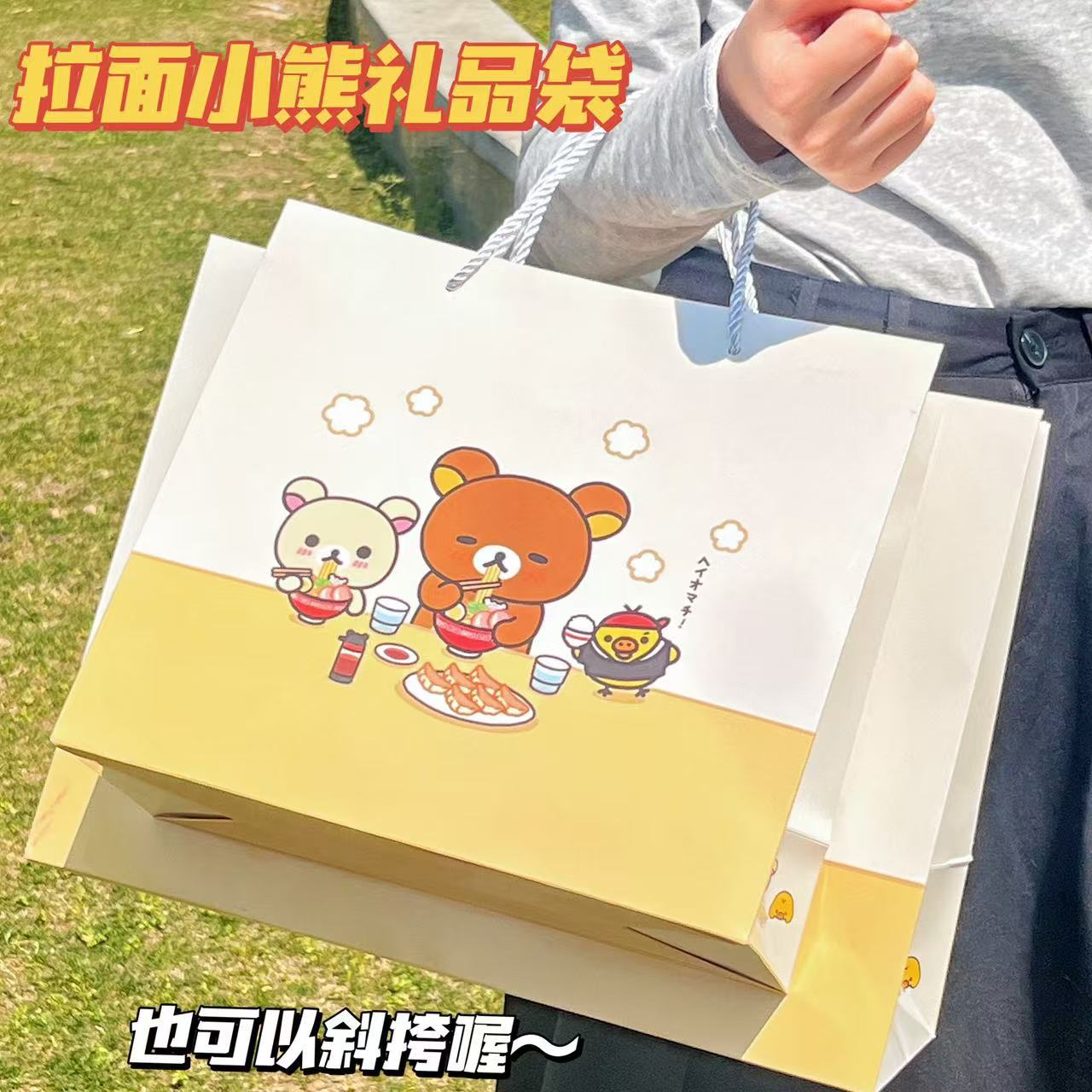特大号拉面小熊礼品袋提购物卡通可爱生日礼物包装白卡纸袋批发