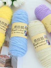松鼠绒毛线团中粗手工编织毛衣外套线钩织帽子围巾亮丝绒外套毛衣