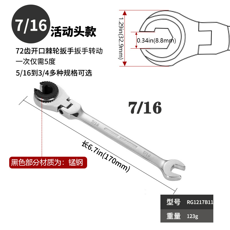 MIKUNI nueva llave de trinquete de tubo abierto Ajustable británico llave de ciruela Llave de trinquete abierta de doble propósito