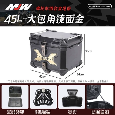 45L55L65Lmjw Supreme Edition Quick: Motorcycle trunk - mjw45l-large-corner-mirror-goldupgraded-version
