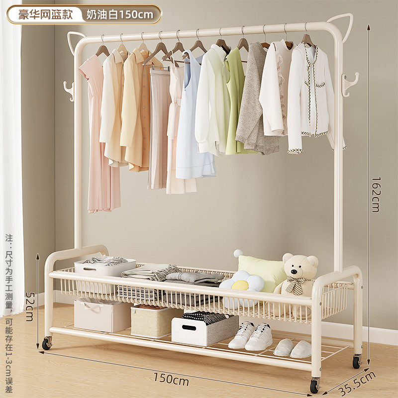 【고양이 귀 업그레이드 버전】 150cm 크림 화이트 - 2단 수납 메시 바구니