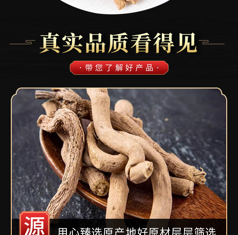 Qing Mu Xiang (Aristolochia debilis) — Dried Traditional Herb Root, 500g quality and texture