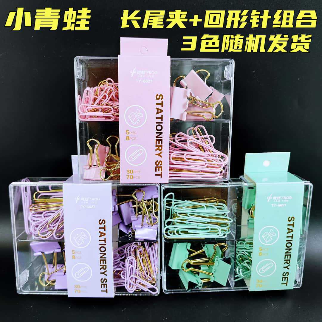 작은 개구리 마카롱 컬러 종이 클립 종이 클립 오피스 조합 세트 파일 클립 바인딩 클립 보관 세트