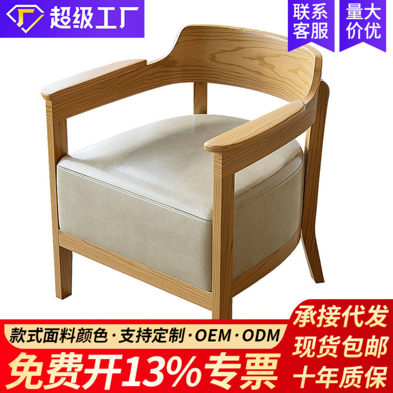 Customized Balcony Leisure Table and Chair Combination, One Table, Two Chairs, Three-Piece Set, Small Single Sofa Chair, B&B Hotel Living Room Customized Balcony Leisure Table and Chair Combination, One Table, Two Chairs, Three-Piece Set, Small Single Sofa Chair, B&B Hotel Living Room