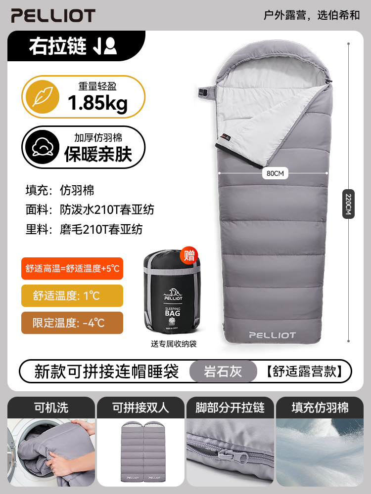 록그레이-오른쪽 1.85Kg
