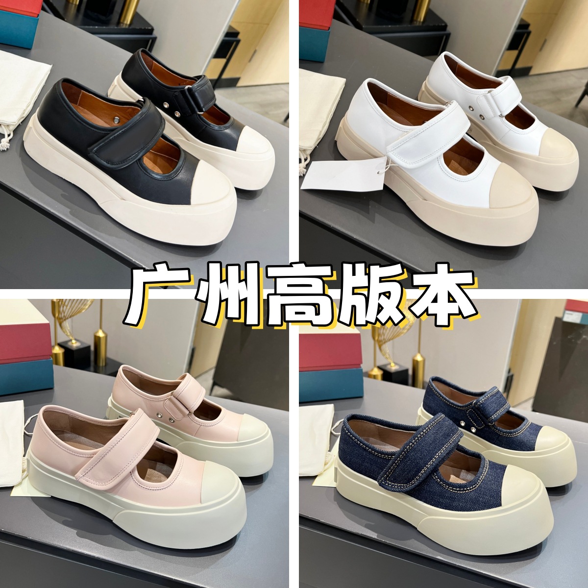 Mary Jane shoes platform with velcro
