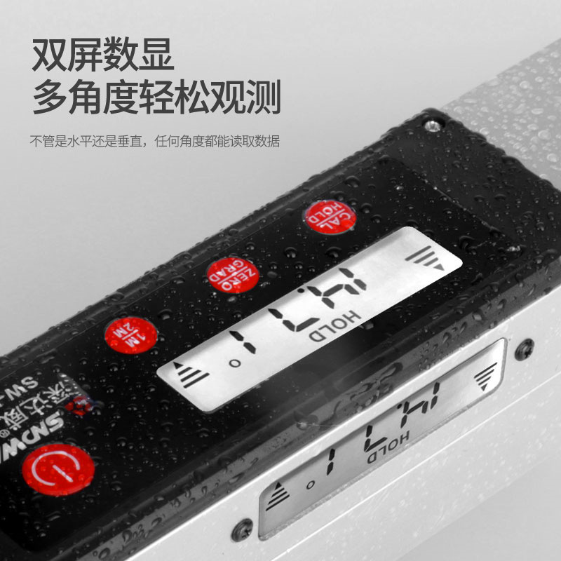 深达威SW-LR180铝合金水平尺靠尺2米折叠坡度工程测量垂直度检测