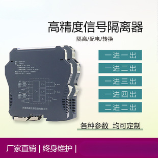 ֱ����̖���x��4-20maһ�M����늉����ģ�M���D������ģ�K�����