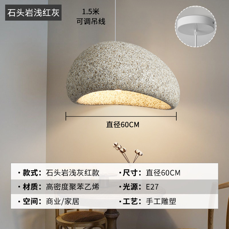 록풍다크그레이-A60CM