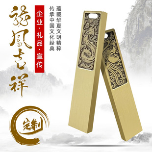USB flash drive 64g Chinese dragon and phoenix window flower flash drive high-end gift 32G lettering assembly student Memorial USB3.0128