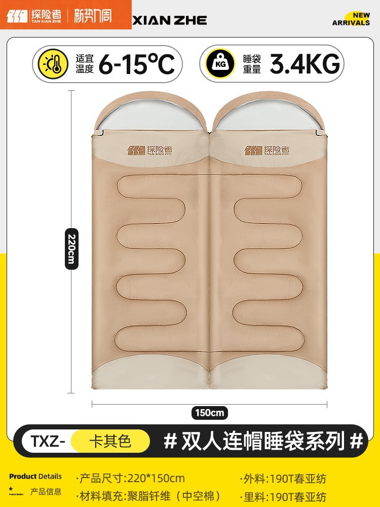 /카키 3.4Kg [탈부착형 더블 침낭]/