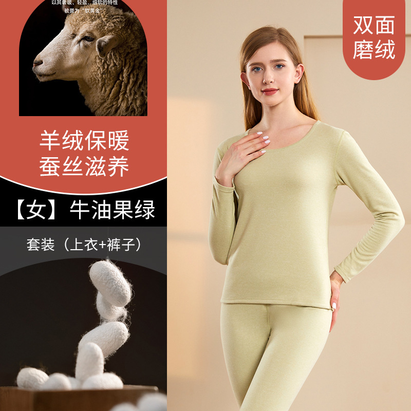 本命年男性保温下着秋冬カップルカーディガン女性カシミヤシルク赤い秋衣秋ズボンセット