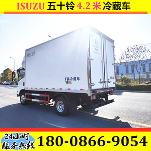 ISUZU �c���ʮ�4��2���܇ �������ʳƷ�������܇ �������܇