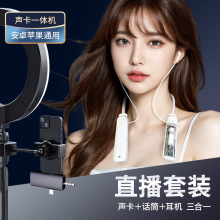 得科正品挂脖无线麦克风主播声卡监听一体机唱歌跳舞户外直播专用