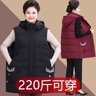 Middle-aged and Elderly Down Cotton Vest Women's Mid-length Western-style Mother's Autumn and Winter Costume Ware and plus size Fat Thick Cotton Vest