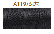 A119 다크 그레이* 12m