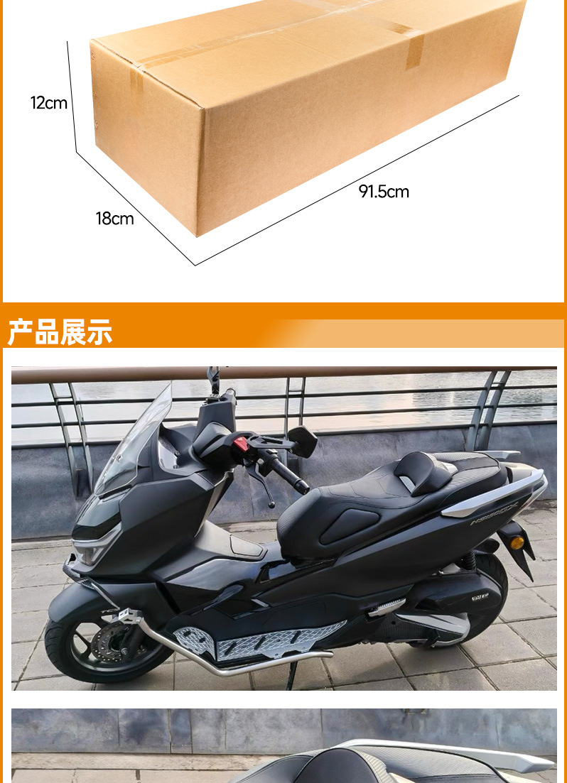 Suitable for Honda Pcx160 2020-2025 Motorcycle Modified Seat Cushion Lowering Cushion Assembly Non-Destructive Installation