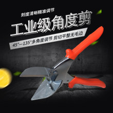 �๦��45��90��б���X�Ͻ��z�l��߅���l���۹���pvcľ������