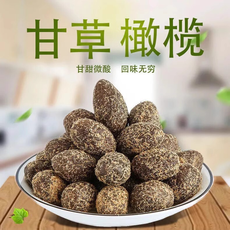 Nine-made licorice olive preserved fruit candied dried sweet green olive office snack tea 100g bag