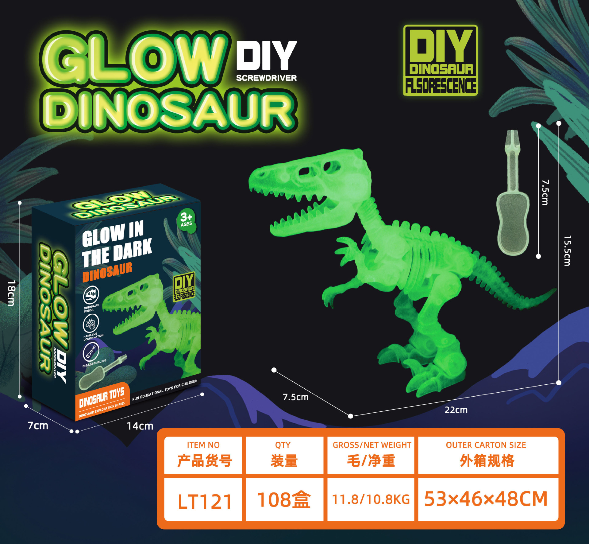 Juego de juguetes educativos de dinosaurios Serie 1 DIY creativo, desmontaje y escena de casita, en caja, transfronterizo para Amazon.