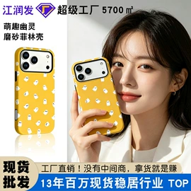 手机保护套;手机挂绳;手机袋