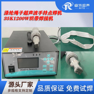 35K1200W Ultrasonic Handheld Spot Welding Machine Car Sound Insulation Cotton Ultrasonic Spot Welding Machine Titanium Alloy Welding Head Processing