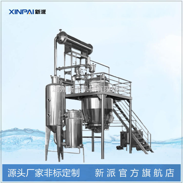 高效节能双效浓缩器外循环减压器蒸汽提纯真空高效