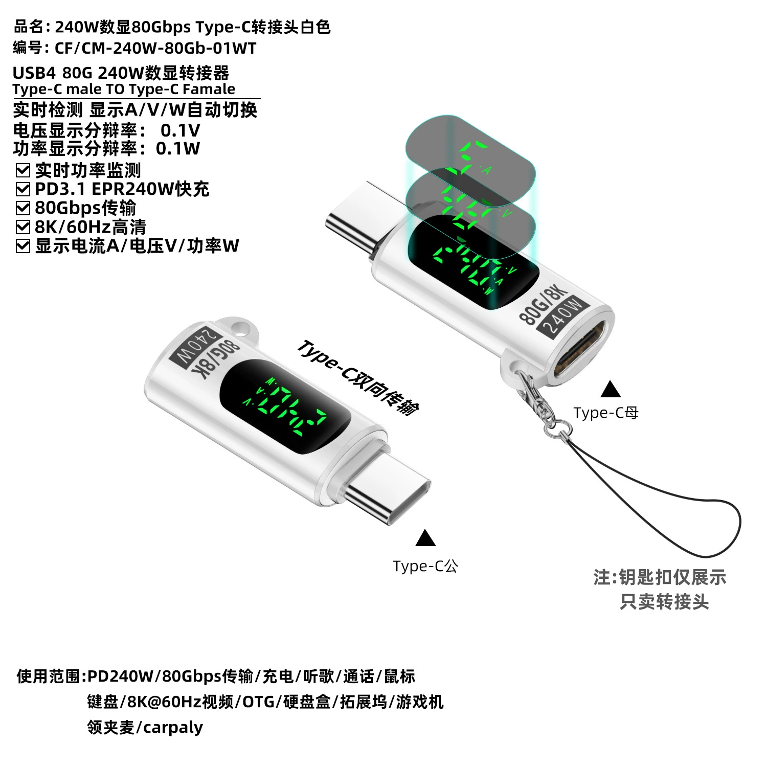 Адаптер дисплея Type-C цифровой USB4.0/80GB/PD240W быстрая зарядка проектор 8K60HZ умный цифровой дисплей