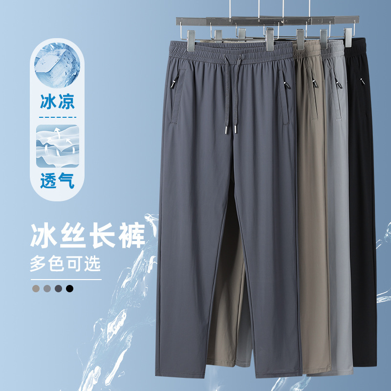 Men's Ice Silk Pants Summer Live New Ice Cool Casual Pants Straight Pants Stretch Elastic Waist Sports Pants for Men