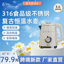 ���R�dJIALI 1.8L 316���P�늟�ˮ�ر��ؼ��Ï͹ş�ˮ��316�J�C