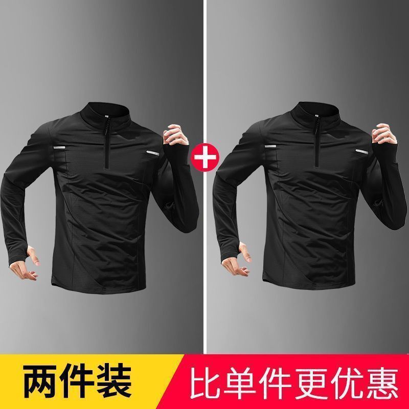 速干衣长袖男士半拉链训练服跑步运动上衣足球健身骑行服立领t恤|undefined
