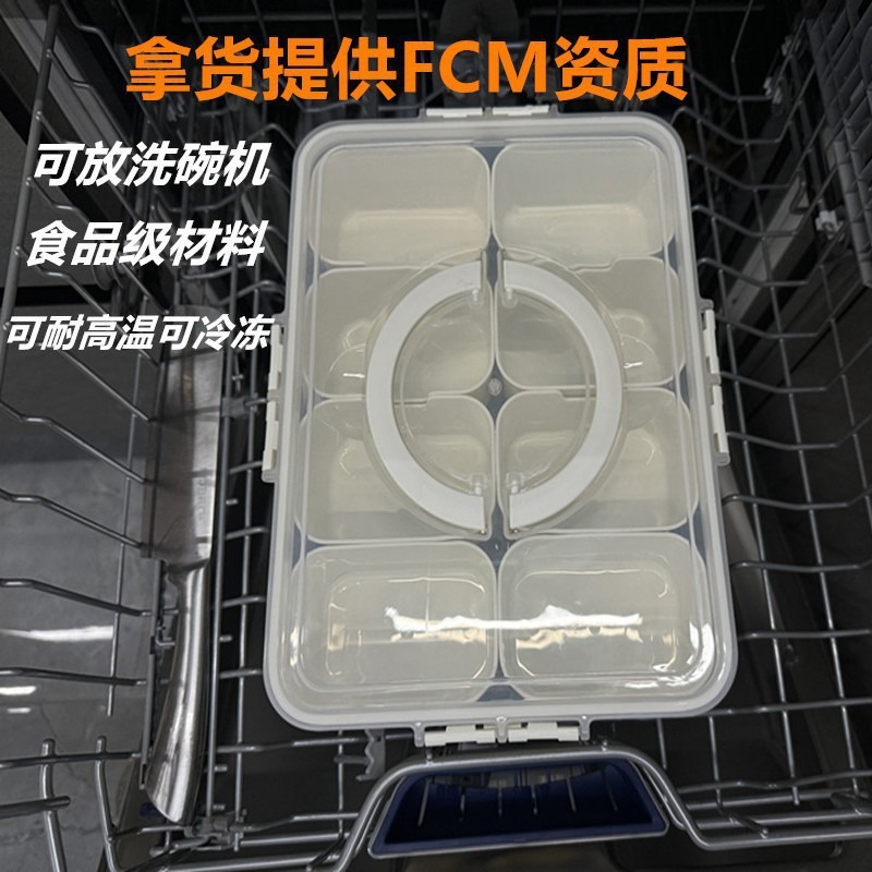 Kitchen Spice Storage Box Satchel Compartment Large Capacity Household Pp High Temperature Resistant Sealed Moisture-Proof Spice Preservation Box