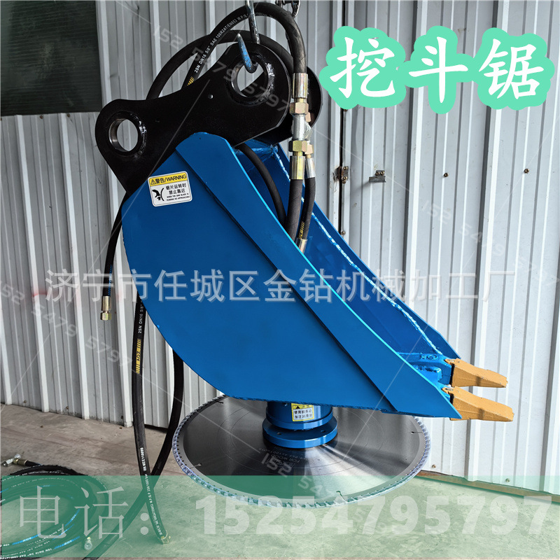 55挖掘机切木锯 圆盘踞挖斗沙柳锯 绿篱修剪机 高转速切割锯厂家