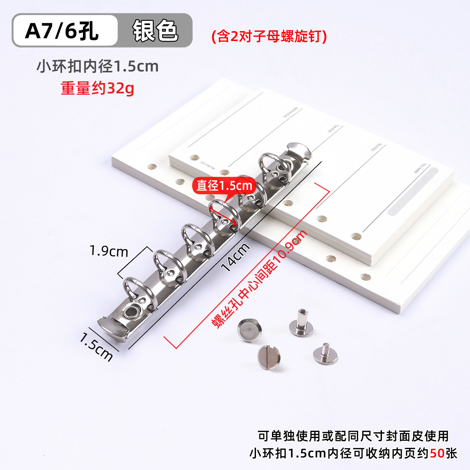 A7 실버 작은 고리 버클 1.5cm + 시어머니 못 2쌍