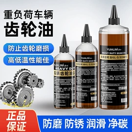 工业润滑脂;其他工业润滑;清洗/养护剂