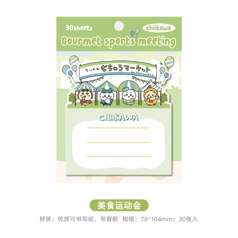 Стикеры (Jiykawa Chiikawa) с милыми персонажами, 8 дизайнов, портативные, 0,013 кг