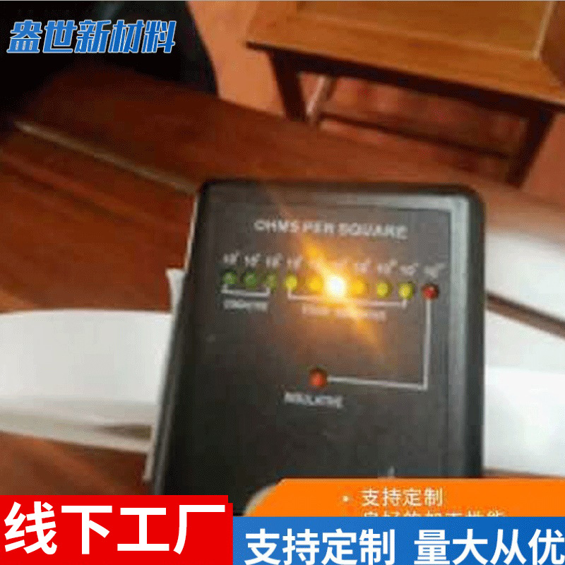厂家供应PS内置抗静电透明片材量大从优欢迎咨询
