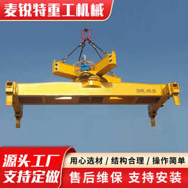 集装箱起重吊具 龙门吊用电动伸缩吊具40英尺电动液压集装箱吊具